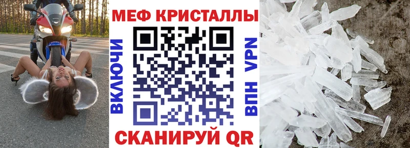 Наркошоп Харовск КОКАИН Мефедрон Канабис
