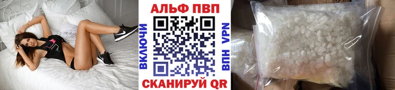 Alpha PVP мука Харовск