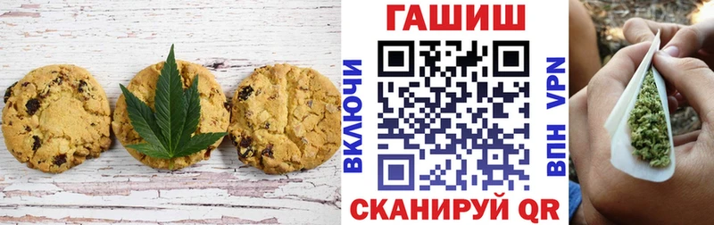 Cannafood марихуана  Харовск 