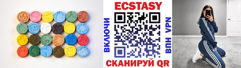 KRAKEN как зайти  Харовск  Ecstasy 280 MDMA  где можно купить  