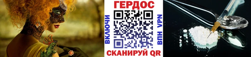 ГЕРОИН VHQ  mega зеркало  Харовск  купить наркотики сайты 
