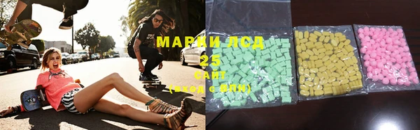 меф Армянск