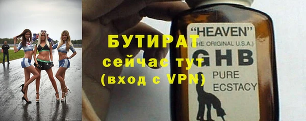 гашишное масло Арсеньев