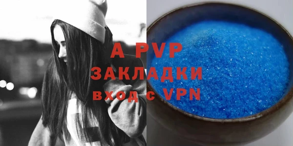 jwh Аркадак