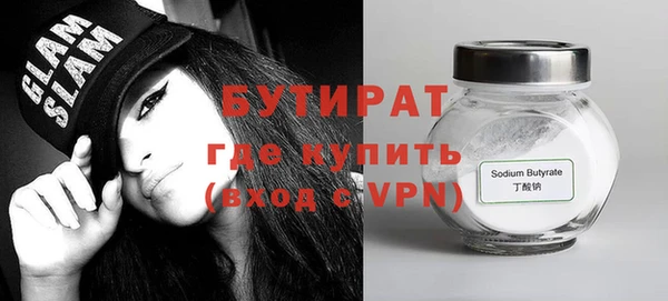 jwh Аркадак