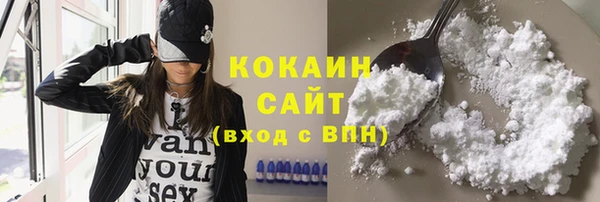 меф Армянск