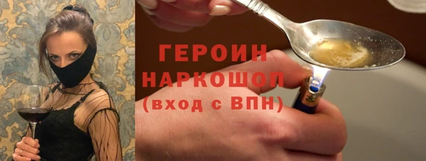 меф Армянск