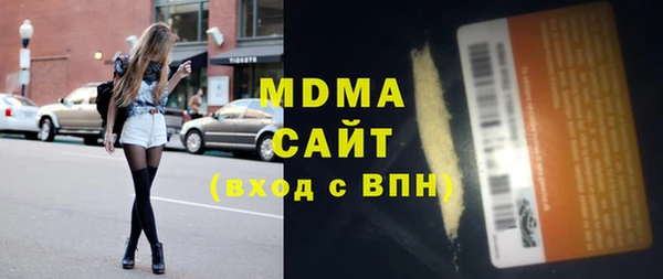 гашишное масло Арсеньев