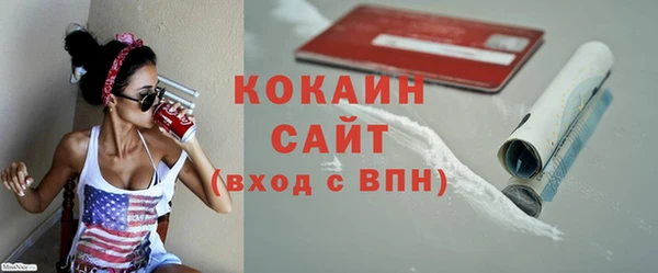 гашишное масло Арсеньев