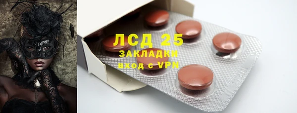 гашишное масло Арсеньев