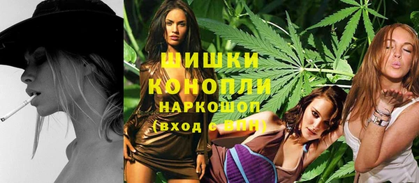 меф Армянск