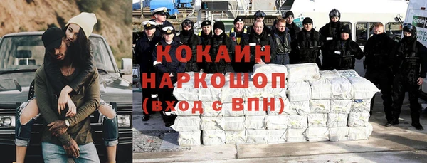 меф Армянск