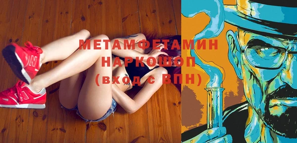 гашишное масло Арсеньев