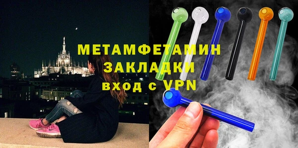 меф Армянск