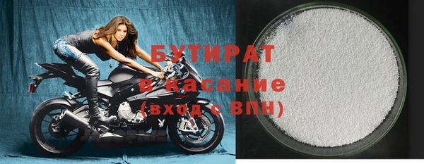 меф Армянск