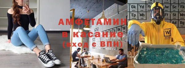 jwh Аркадак