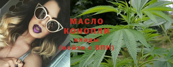 гашишное масло Арсеньев