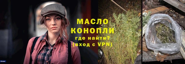 гашишное масло Арсеньев