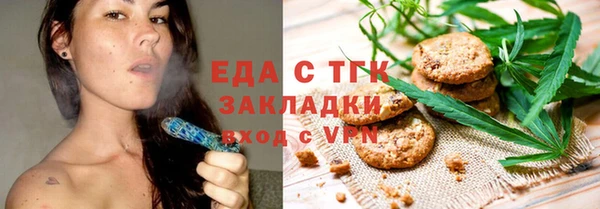 меф Армянск