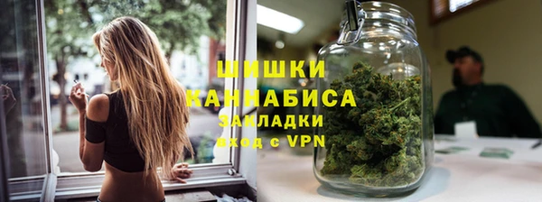 гашишное масло Арсеньев