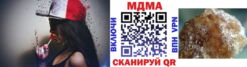 МДМА молли  где продают   Харовск 