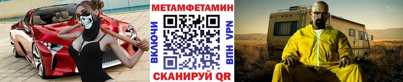 как найти наркотики  Харовск  Метамфетамин винт 