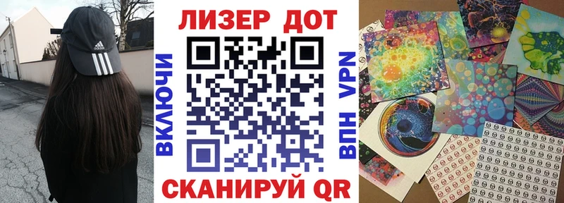 Наркотические марки 1500мкг  Харовск 