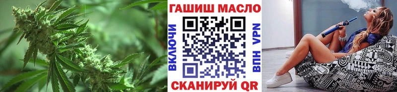 блэк спрут   как найти   Харовск  Дистиллят ТГК жижа 